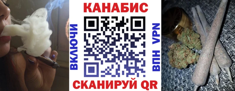 mega ТОР  Вольск  Бошки Шишки семена  магазин  наркотиков 
