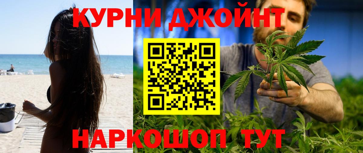 Бошки Шишки Amnesia  Шишки марихуана индика  Канабис Ganja  Вольск  Вход с VPN  Конопля гибрид 