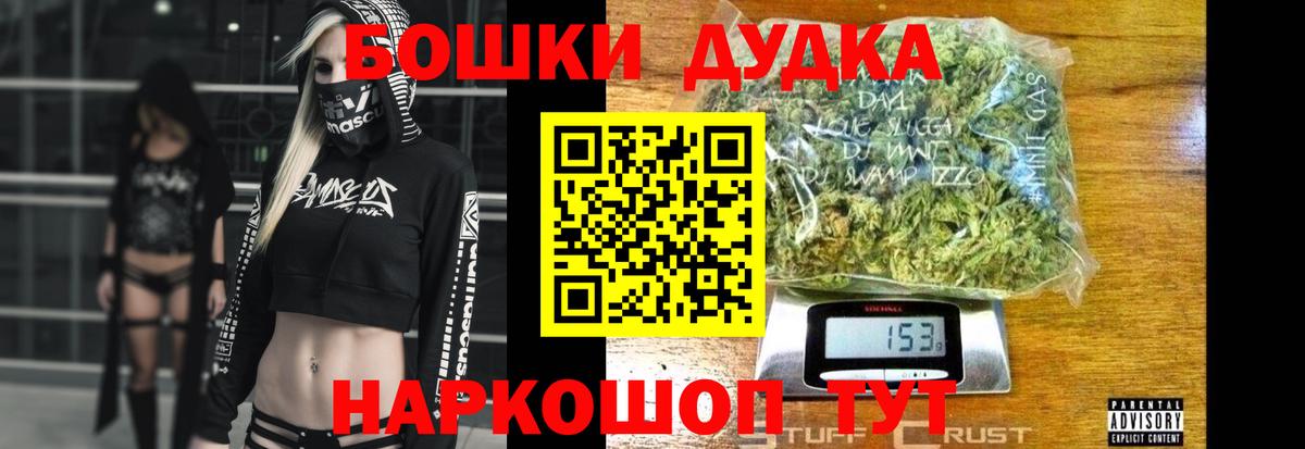 Конопля Amnesia Вольск